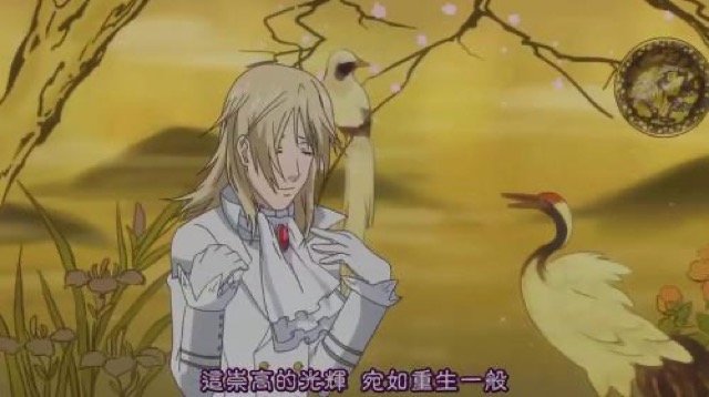 這崇高的光輝　宛如重生一般