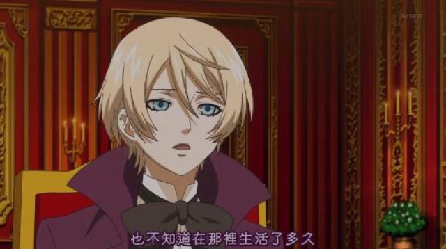 也不知道在那裡生活了多久