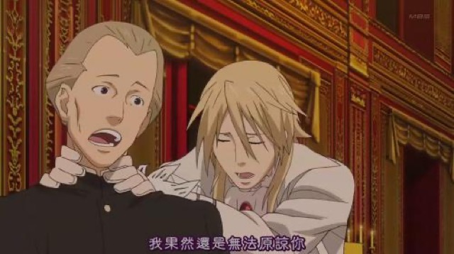 我果然還是無法原諒你