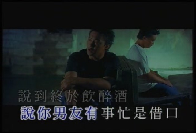 說你男友有事忙是借口