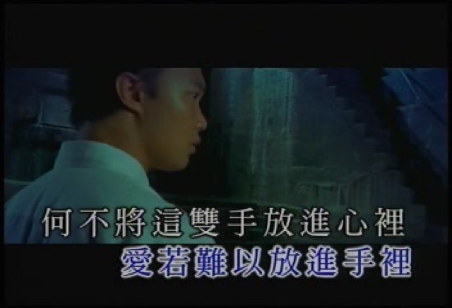 愛若難以放進手裡　何不將這雙手放進心裡