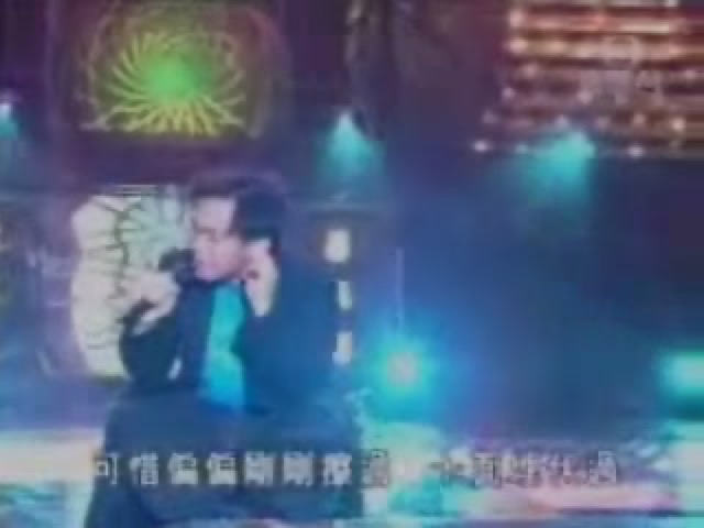 可惜偏偏剛剛擦過　十面埋伏過