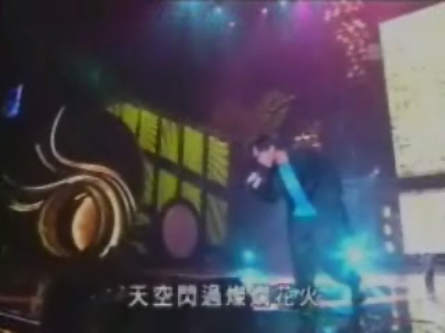 天空閃過燦爛花火