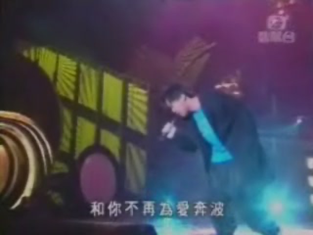 和你不再為愛奔波