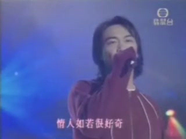 情人如若很好奇