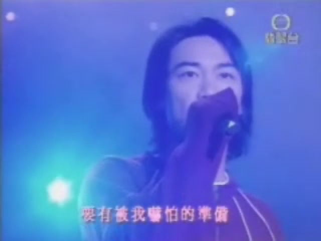 要有被我嚇怕的準備