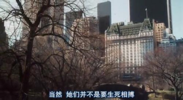 當然　她們並不是要生死相搏