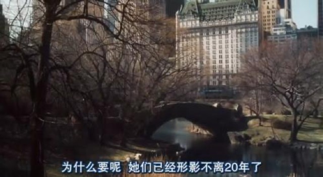 為什麼要呢　她們已經形影不離20年了