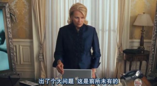 出了個大問題　這是前所未有的