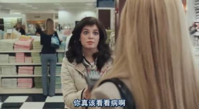 你真該看看病啊