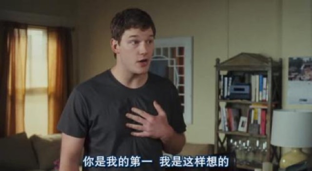 你是我的第一　我是這樣想的