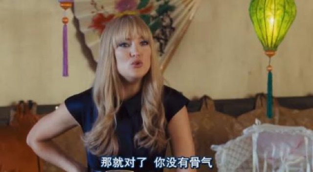 那就對了　你沒有骨氣