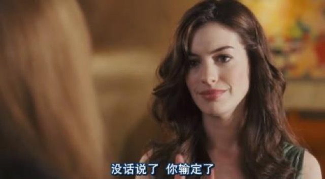 沒話說了　你輸定了