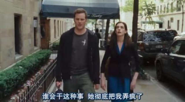 誰會幹這種事　她徹底把我弄瘋了