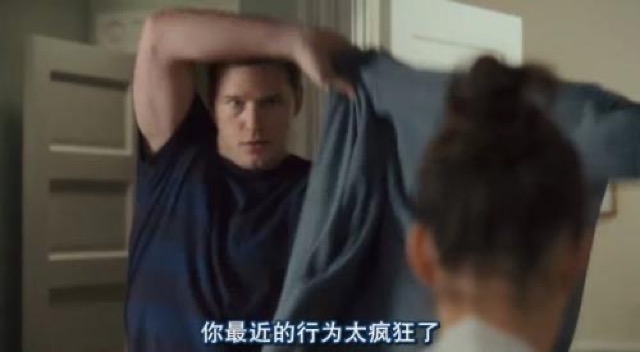 你最近的行為太瘋狂了