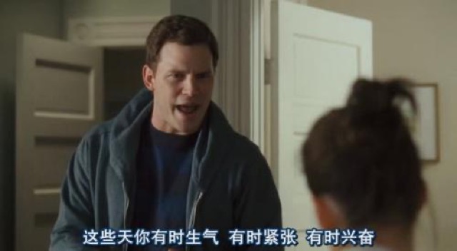 這些天你有時生氣　有時緊張　有時興奮