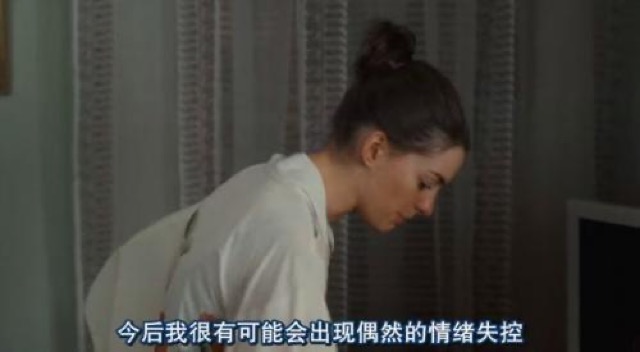 今後我很有可能會出現偶然的情緒失控