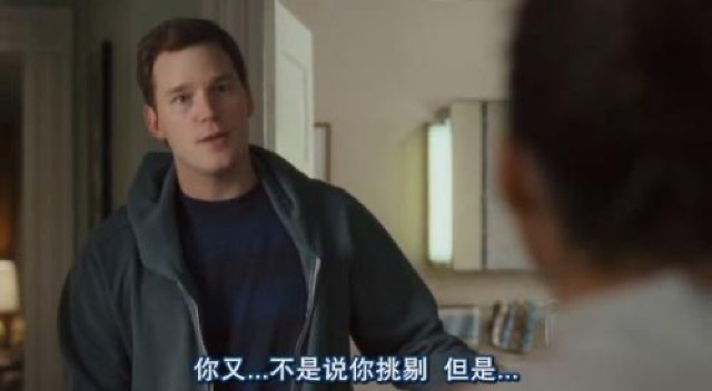 你又…不是說你挑剔　但是…