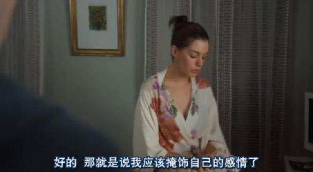 好的　那就是說我應該掩飾自己的感情了