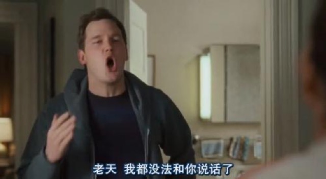 老天　我都沒法和你說話了