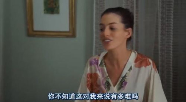 你不知道這對我來說有多難嗎