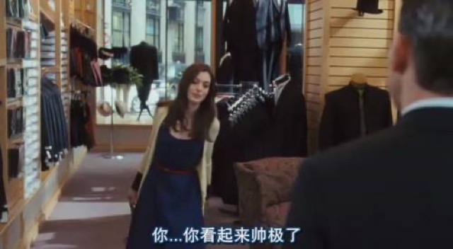 你…你看起來帥極了