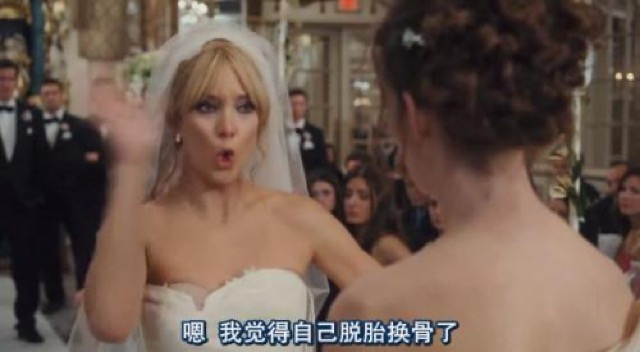 嗯　我覺得自己脫胎換骨了