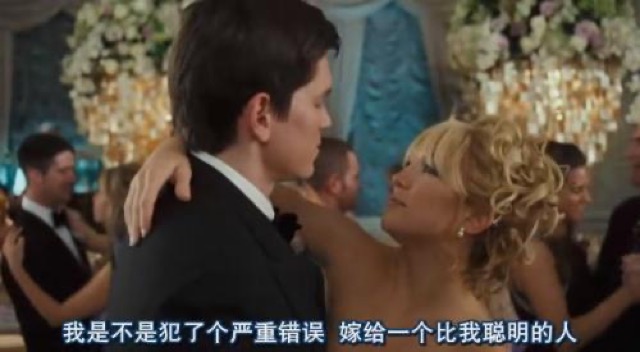 我是不是犯了個嚴重錯誤　嫁給一個比我聰明的人