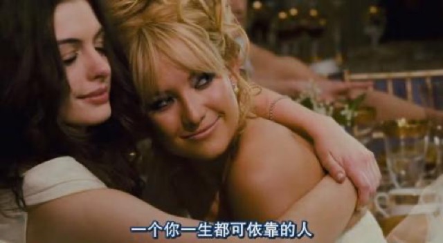 一個你一生都可依靠的人