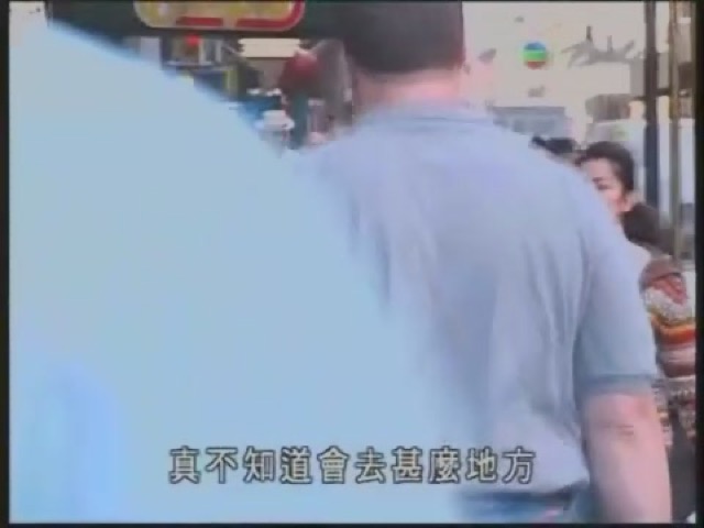 真不知道會去什麼地方