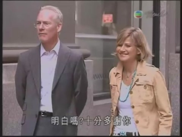 明白嗎？十分多謝你