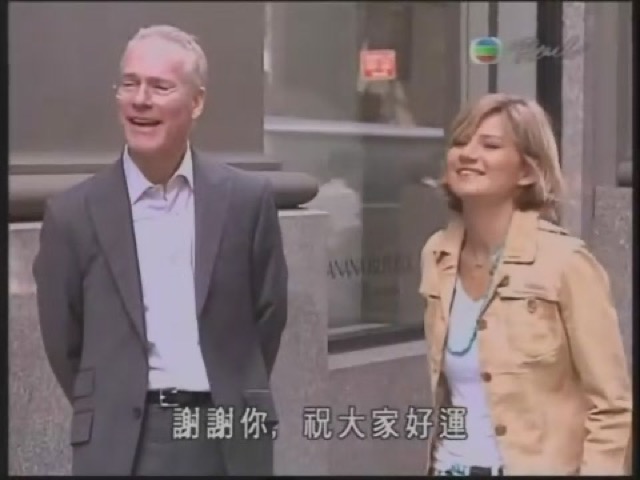 謝謝你，祝大家好運