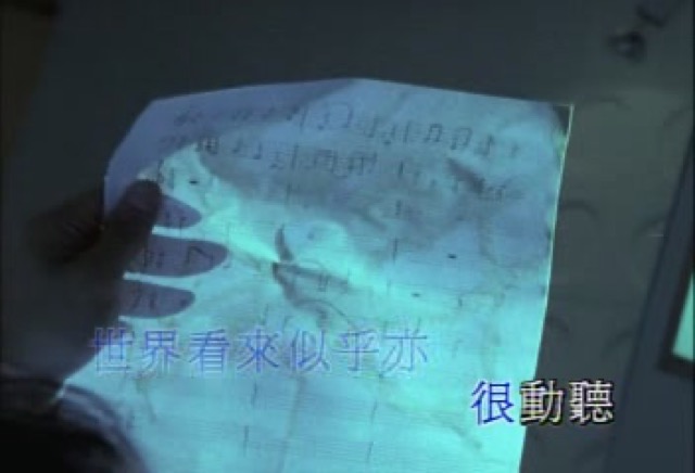 世界看來似乎亦　很動聽