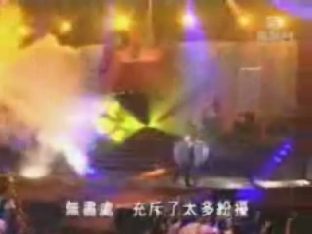 無盡處　充斥了太多紛擾