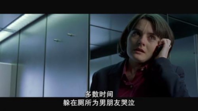 多數時間躲在廁所為男朋友哭泣