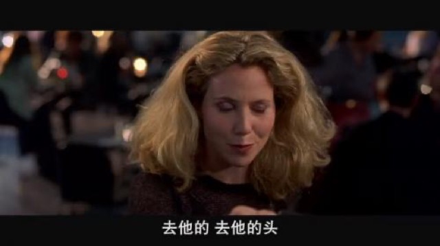 去他的　去他的頭