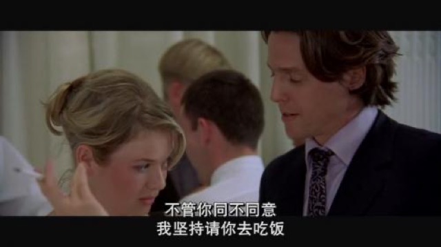 不管你同不同意　我堅持請你去吃飯