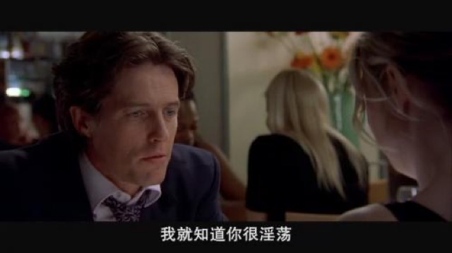 我就知道你很淫蕩