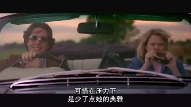 可惜在壓力下是少了點她的典雅