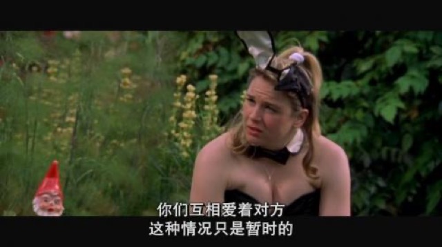 你們互相愛著對方　這種情況只是暫時的