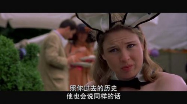 照你過去的歷史　他也會說同樣的話