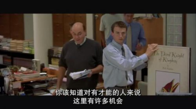 你該知道對有才能的人來說　這裡有許多機會