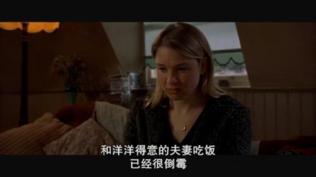 和洋洋得意的夫妻吃飯已經很倒霉