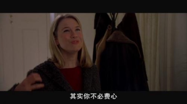 其實你不必費心