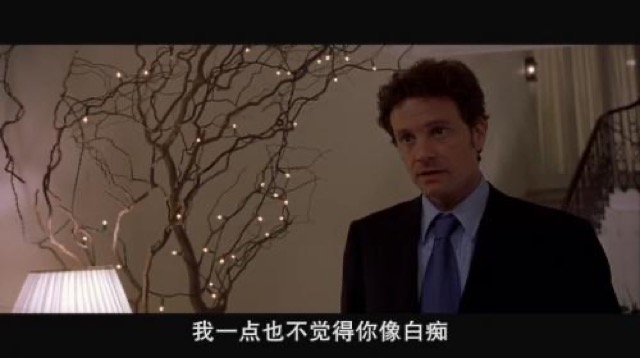 我一點也不覺得你像白痴