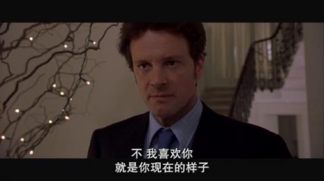 不　我喜歡你　就是你現在的樣子