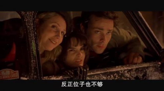 反正位子也不夠