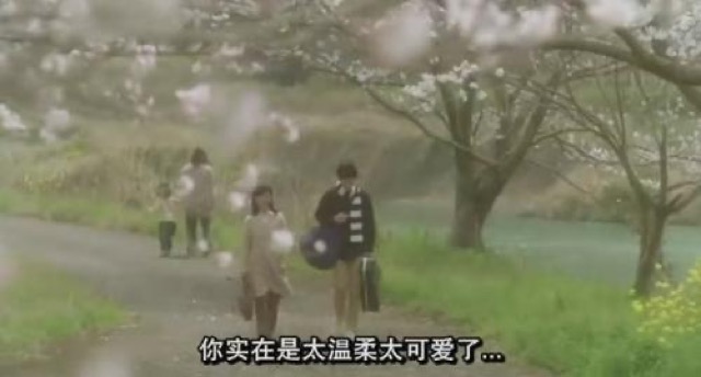 你實在是太溫柔太可愛了…