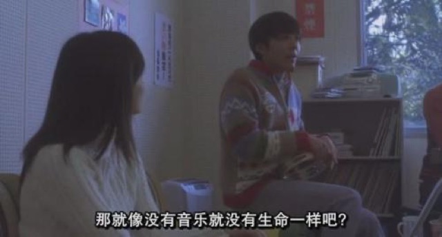 那就像沒有音樂就沒有生命一樣吧？