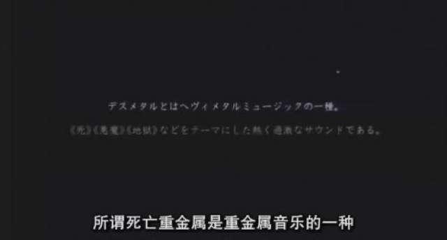 所謂死亡重金屬是重金屬音樂的一種